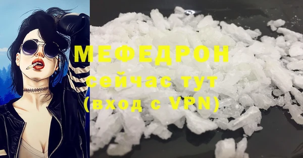 мескалин Горняк