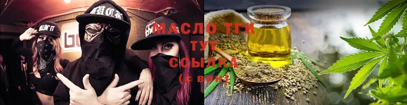 даркнет сайт  OMG ТОР  ТГК гашишное масло  Мыски 